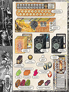 Tabletop Game - Liholetye